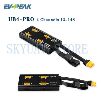EV-PEAK UB4-pro Agriculture Drone Charging Steward 4 Channels 12-14Т Lipo/LiHv Battery Pack