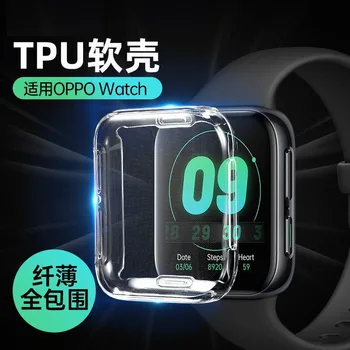нов прием на защитен прозрачен калъф TPU за OPPO smart Watch 41 мм и 46 мм, за Oppo watch мека капачка аксесоари