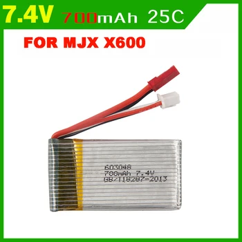 EBOYU 7.4 V 700MAH 2S Lipo Battery with JST 1 to 5 Balance Battery Charger Cable for MJX X600 F46 X601H RC Quadcopter Drone