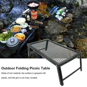 Рол маса пикник маса чист сгъваем огън скара тежкотоварни къмпинг скара с крака рафтове за съхранение на открито, къмпинг маса