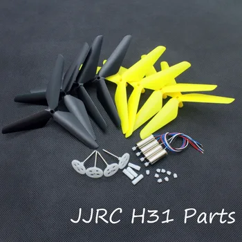 JJRC H31 RC drone Quadcopter двигатели, Мотор + актуализация на лопатите на витлото на основната ос на колело, мотор скорости комплект резервни части