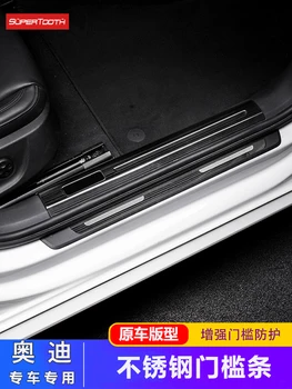 Най-високо качество неръждаема стомана, капак на вратата на колата външна врата на прага на плочи за Audi A4L / A6L/A3 / Q3 / Q5 стайлинг автомобили