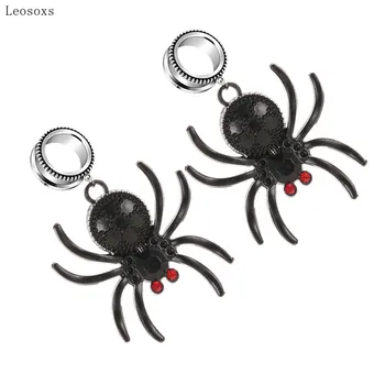 Leosoxs 2 бр. Европейски и американски творчески паяк обеци нощен клуб преувеличени обеци животни пиърсинг бижута
