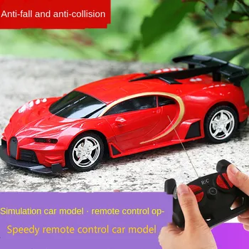 Доставка Rc четырехпроводной дистанционно управление на спортен автомобил дрифт автомобил Bugatti дистанционно управление модел на кола играчка детска симулация на състезание