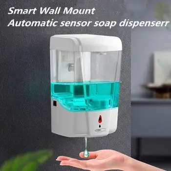 700 мл Автоматично опаковка течен сапун безконтактен стенен акумулаторен интелигентен сензор за ръчно измиване контейнер за баня