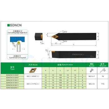SDNCN1010H07 SDNCN1212H07 SDNCN1212H11 SDNCN1616H11 SDNCN2020K11 високо качество на струг с ЦПУ машина бар външен струг инструмент на притежателя