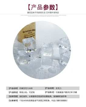 20 бр/много ясно реалистични фалшиви изкуствени акрилни кубчета лед Crystal домашен дисплей декор изкуствени кубчета 20 мм, 25 мм, 30 мм