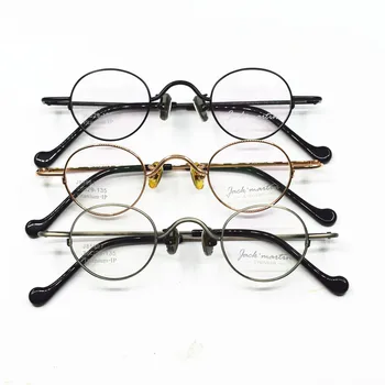 Чист Титан Супер Малка Овална Пълен Рамки Рамки За Очила На Мъже, Жени Очила