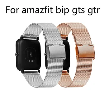 За Amazfit Bip каишка миланската метал, неръждаема стомана, каишка за часовник каишка гривна за Xiaomi Huami Amazfit Pace/Stratos2 2S/GTR/GTS