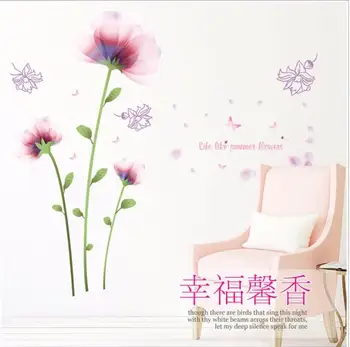 Романтичен розов цвете спалня и хол с диван телевизор фон топло първата брачна стая декоративни стикери за стена винилови етикети