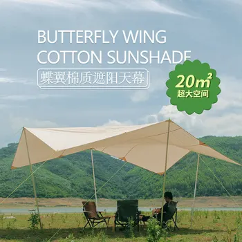 Без полюси 508*400 см L размер открит къмпинг навес памук, водоустойчив слънцезащитен крем светлина луксозен квадратен слънцезащитен сенник