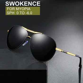 SWOKENCE разстояние от sph от 0 до -6 Мъже, Жени слънчеви очила за близорукого алуминиеви рамки късогледство очила са късогледи предписани очила F131